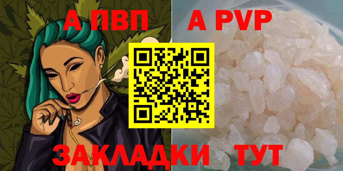 А ПВП СК Камень-на-Оби