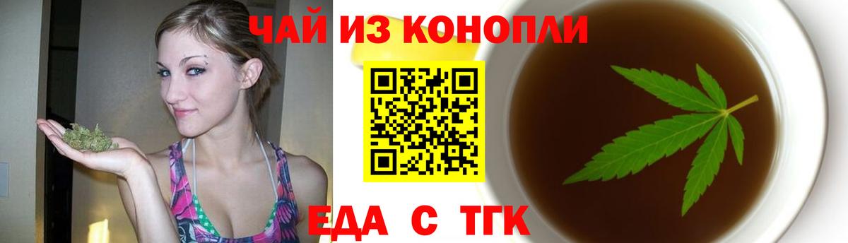 Камень-на-Оби  Canna-Cookies конопля  Вход с VPN 