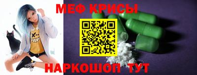 а пвп мука Комсомольск-на-Амуре