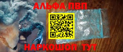 а пвп мука Комсомольск-на-Амуре