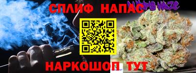 а пвп мука Комсомольск-на-Амуре