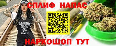 а пвп мука Комсомольск-на-Амуре