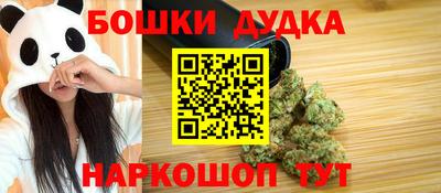 а пвп мука Комсомольск-на-Амуре