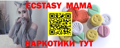 а пвп мука Комсомольск-на-Амуре