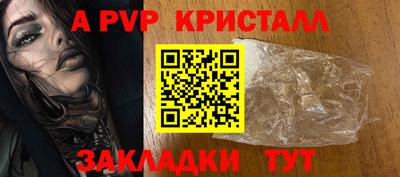mdpv Коммунар