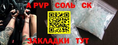 mdpv Коммунар