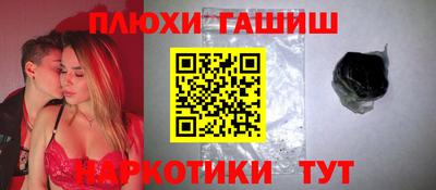 а пвп мука Комсомольск-на-Амуре