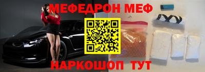 а пвп мука Комсомольск-на-Амуре