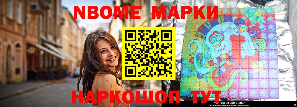 LSD-25 экстази кислота Камень-на-Оби