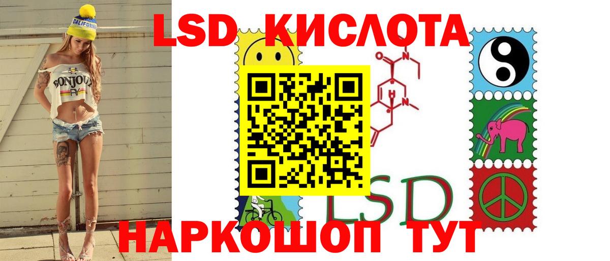 Лсд 25 экстази кислота  Вход с VPN  Камень-на-Оби  ЛСД экстази  LSD-25 экстази ecstasy 