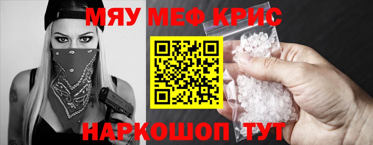 МЕФ  Камень-на-Оби