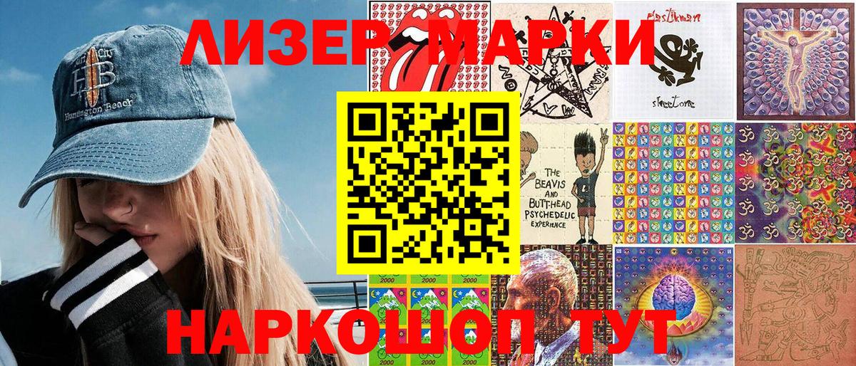 Марки NBOMe 1,5мг  Вход с VPN  Марки N-bome  Камень-на-Оби 