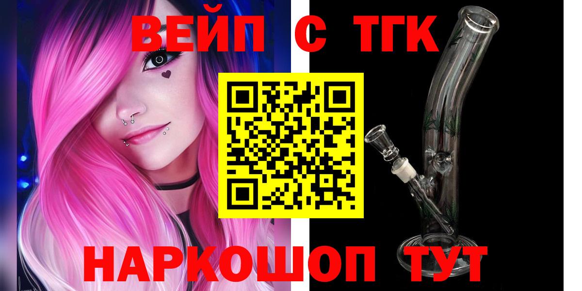 ТГК концентрат Камень-на-Оби