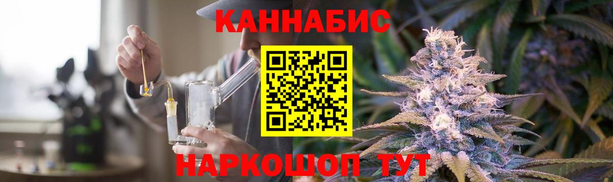 Камень-на-Оби  Каннабис LSD WEED  Вход с VPN  Канабис план 