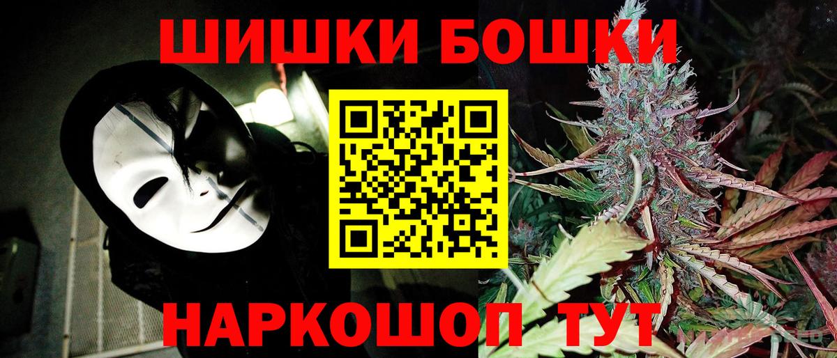 Каннабис гибрид Камень-на-Оби